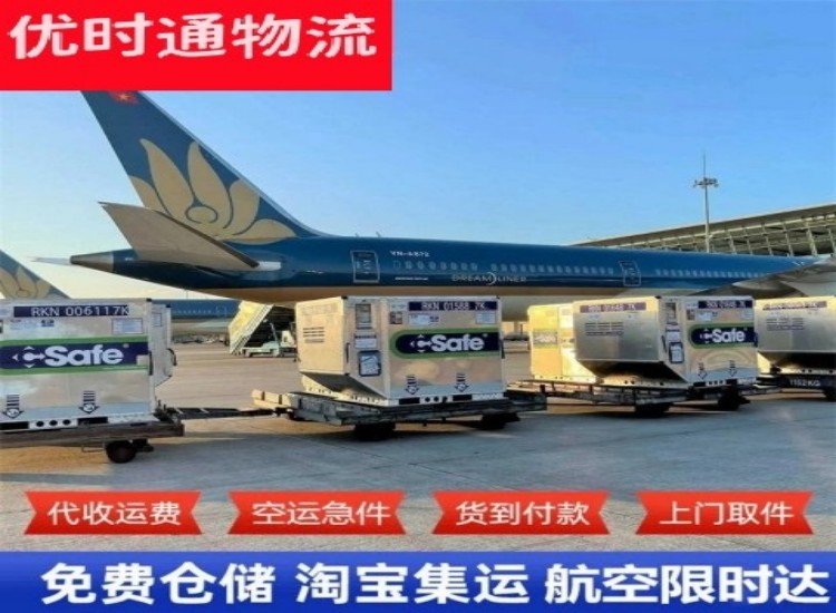 大渡口到太原物流专线-大渡口到太原空运公司
