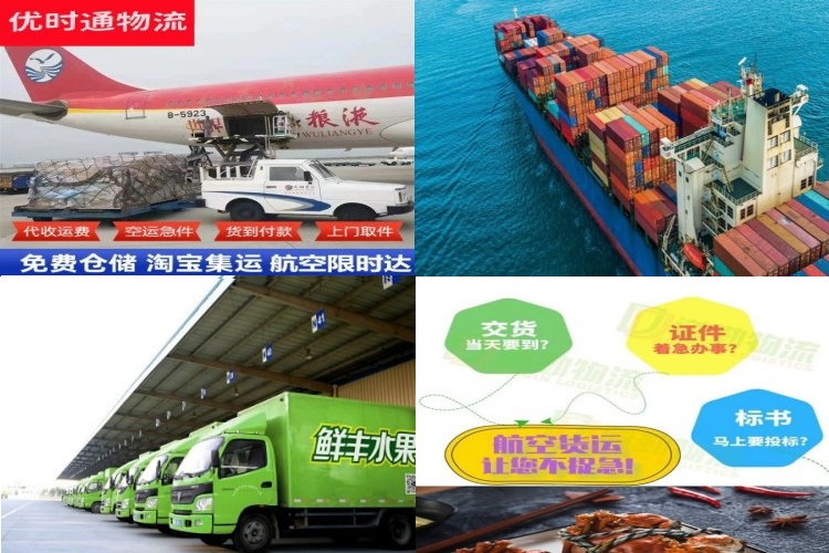大渡口到太原航空货运公司-大渡口到太原物流专线